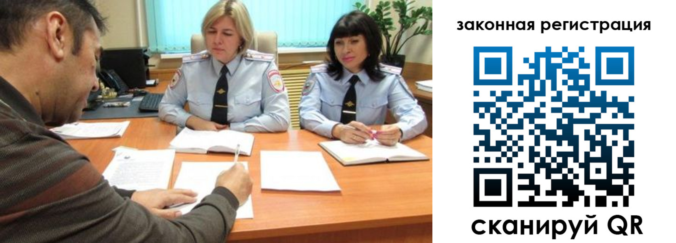 прописка паспорт в Дедовске