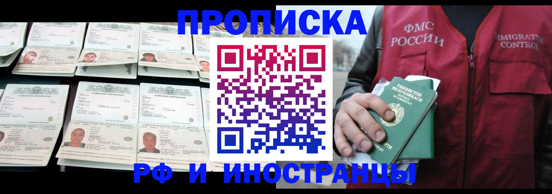 форма 3 в Дедовске