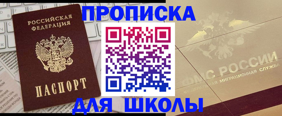 временная регистрация госуслуги в Дедовске